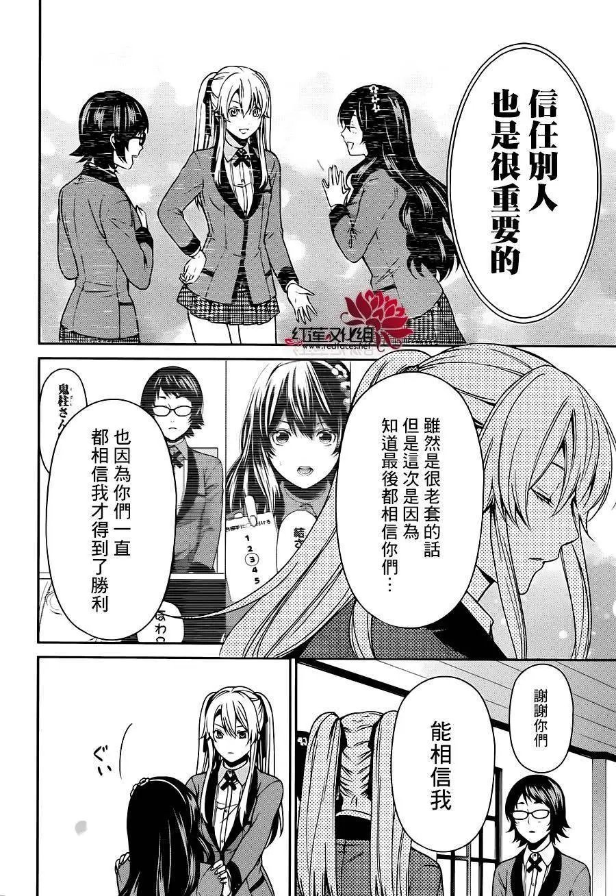 第08回