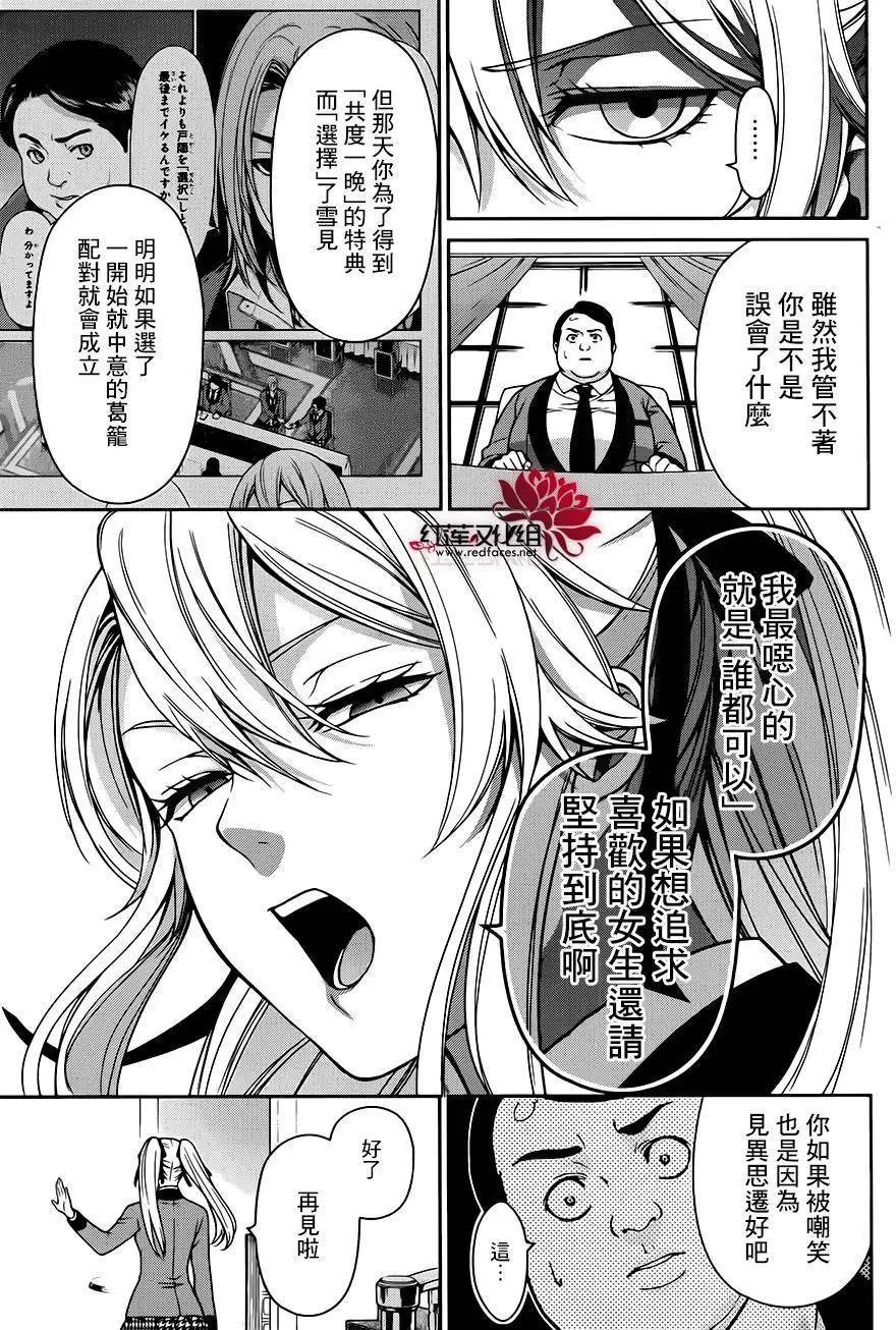 第08回