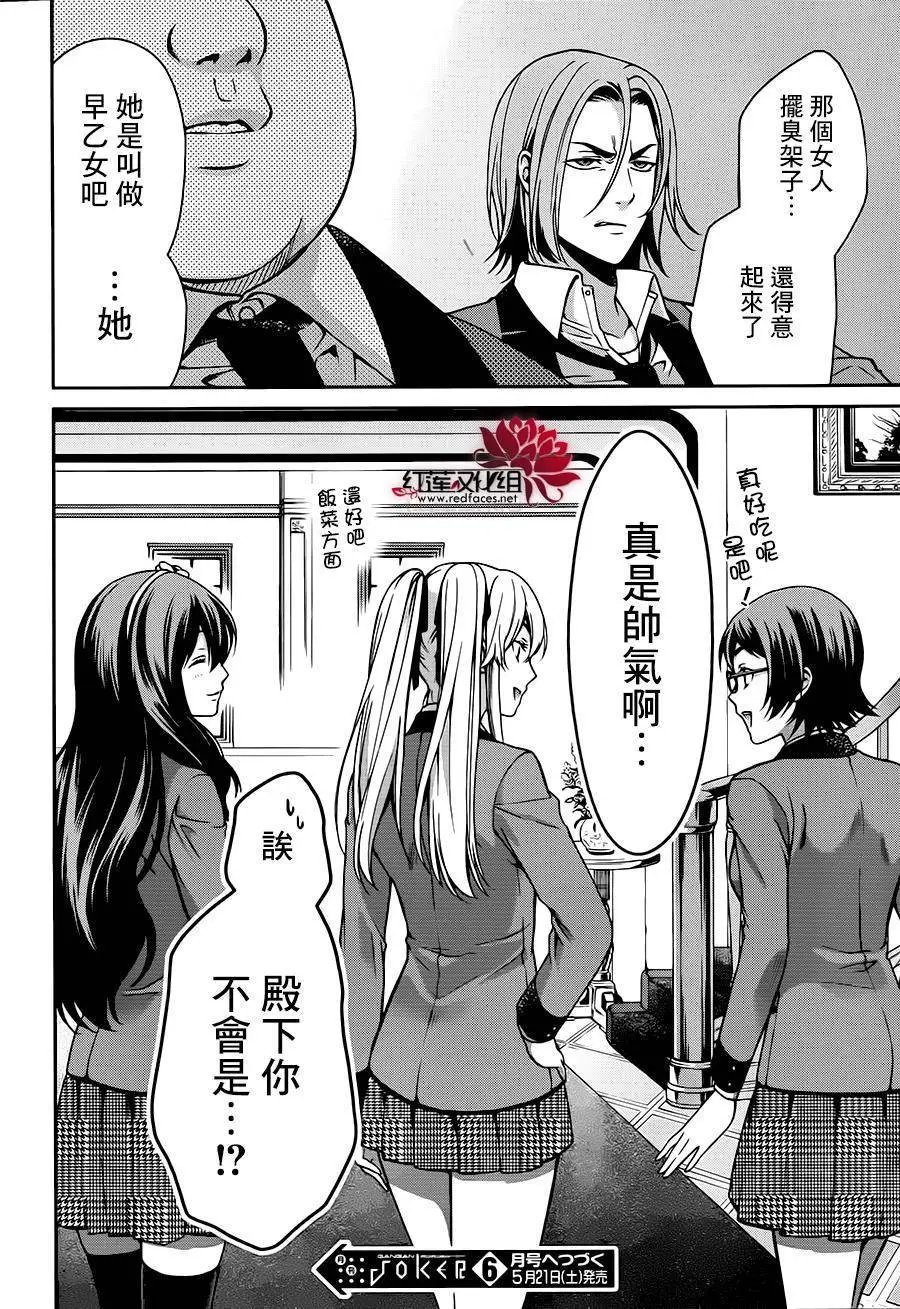 第08回