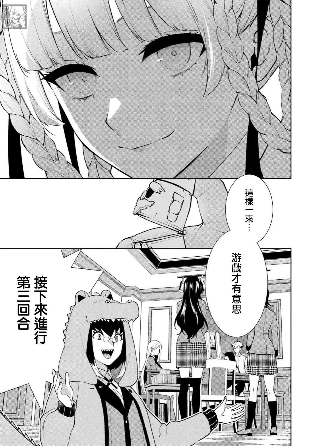 第79话