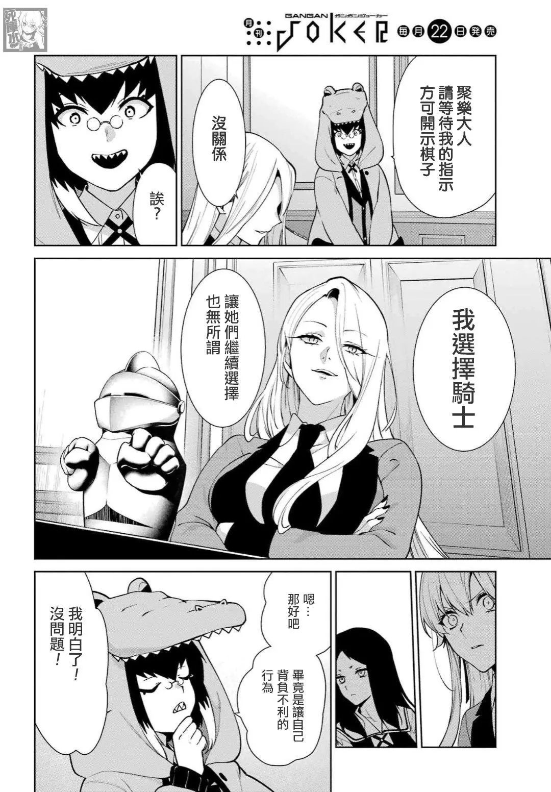 第79话