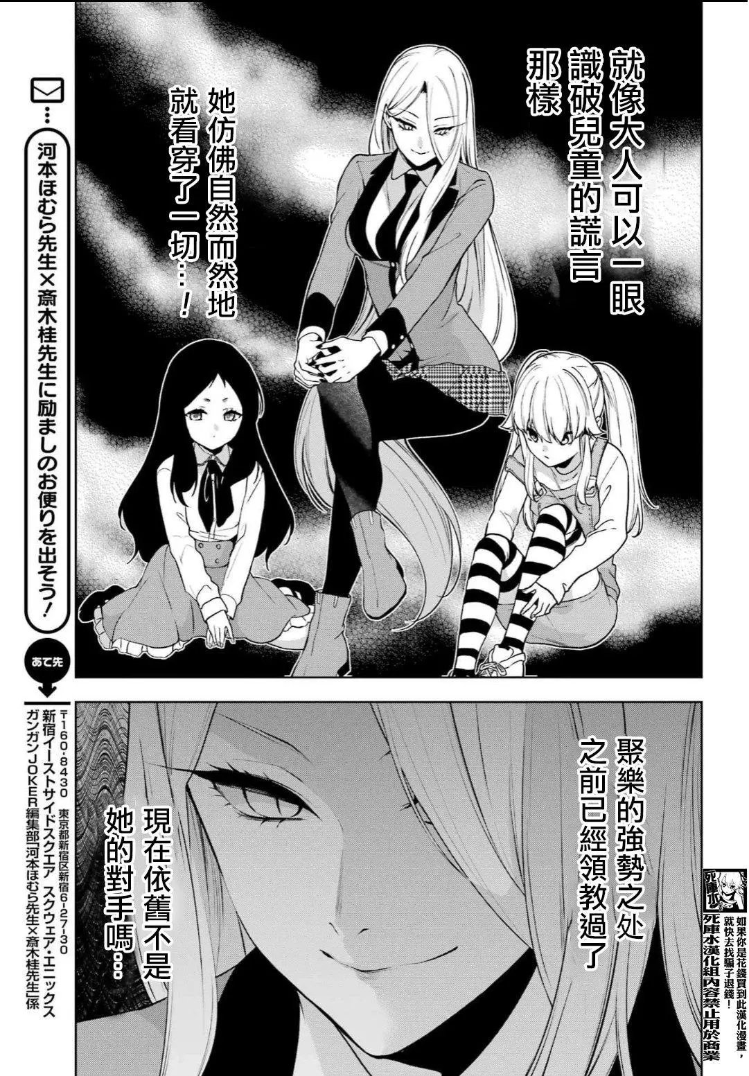 第79话