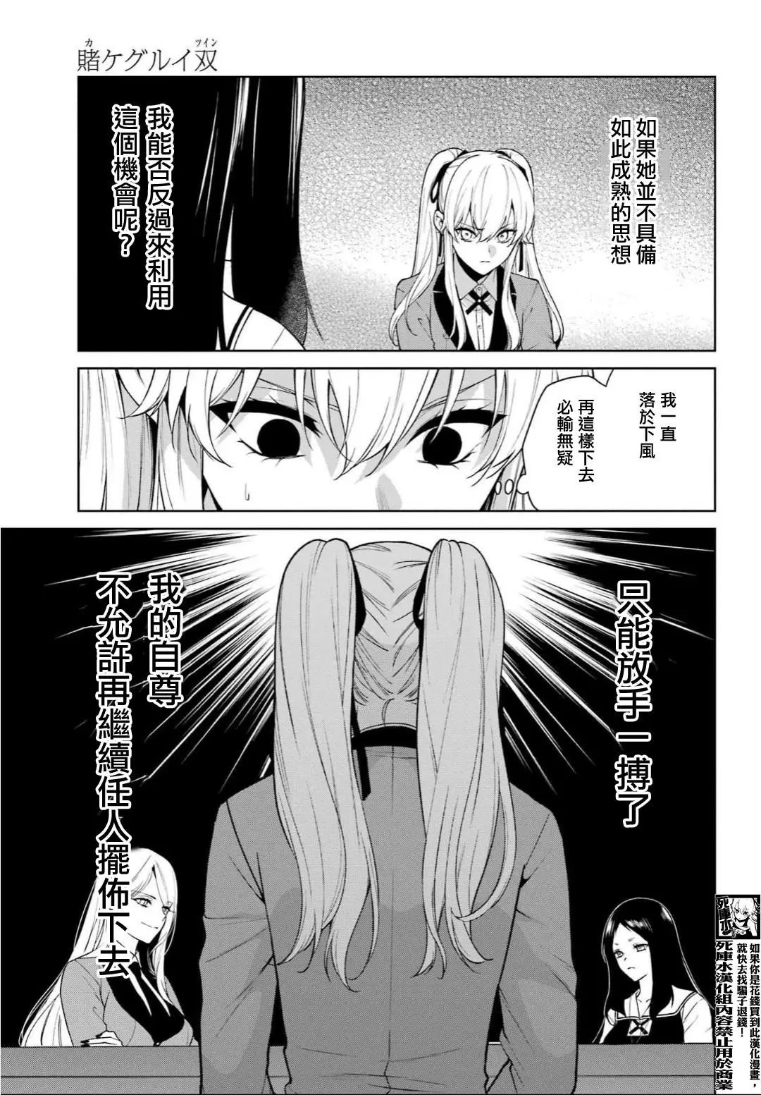 第80话