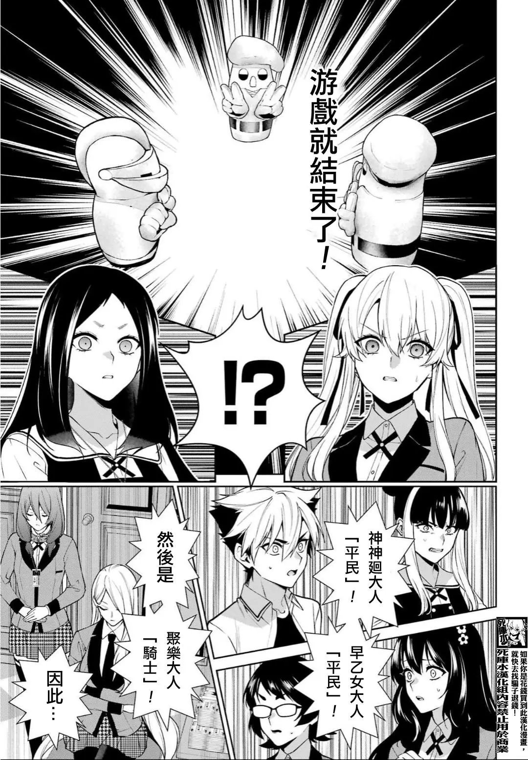 第80话