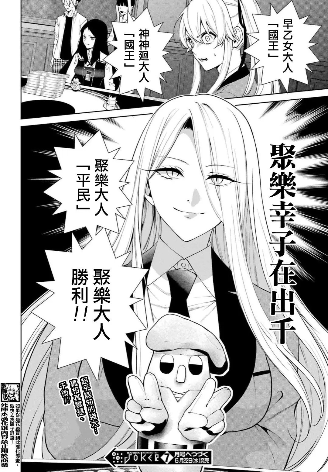 第80话