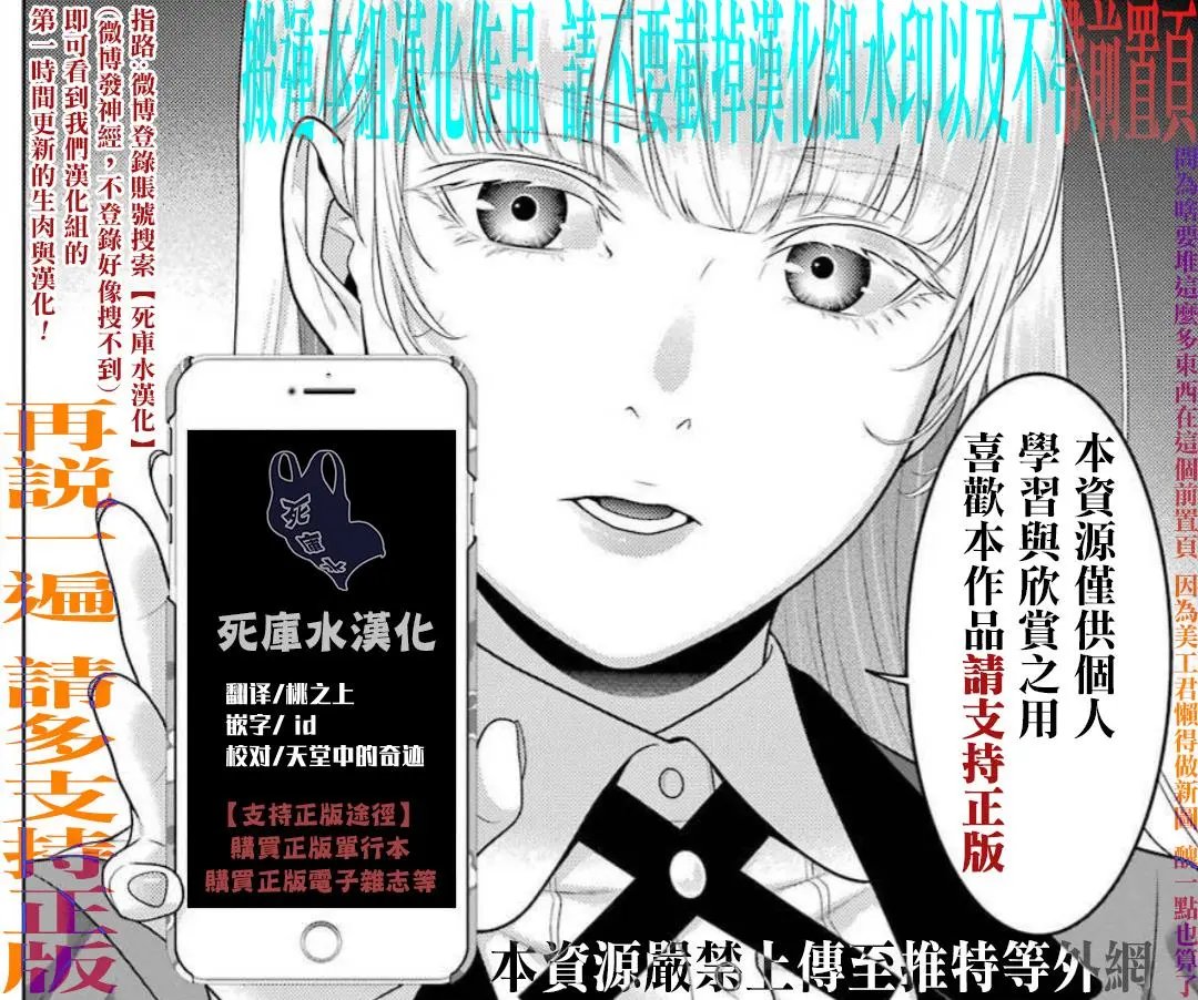第80.5话
