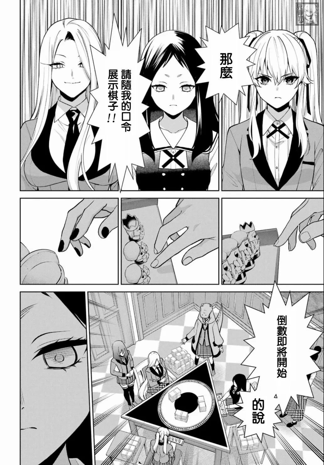 第80.5话