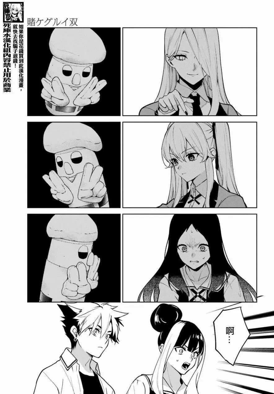第82话