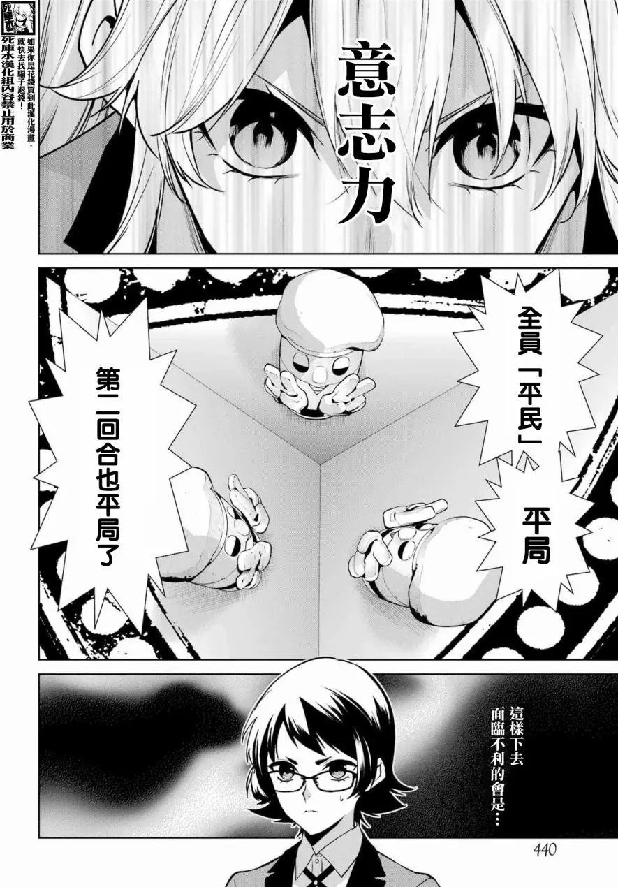 第82话