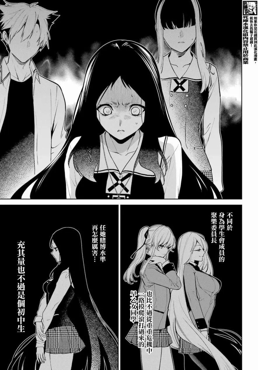 第82话