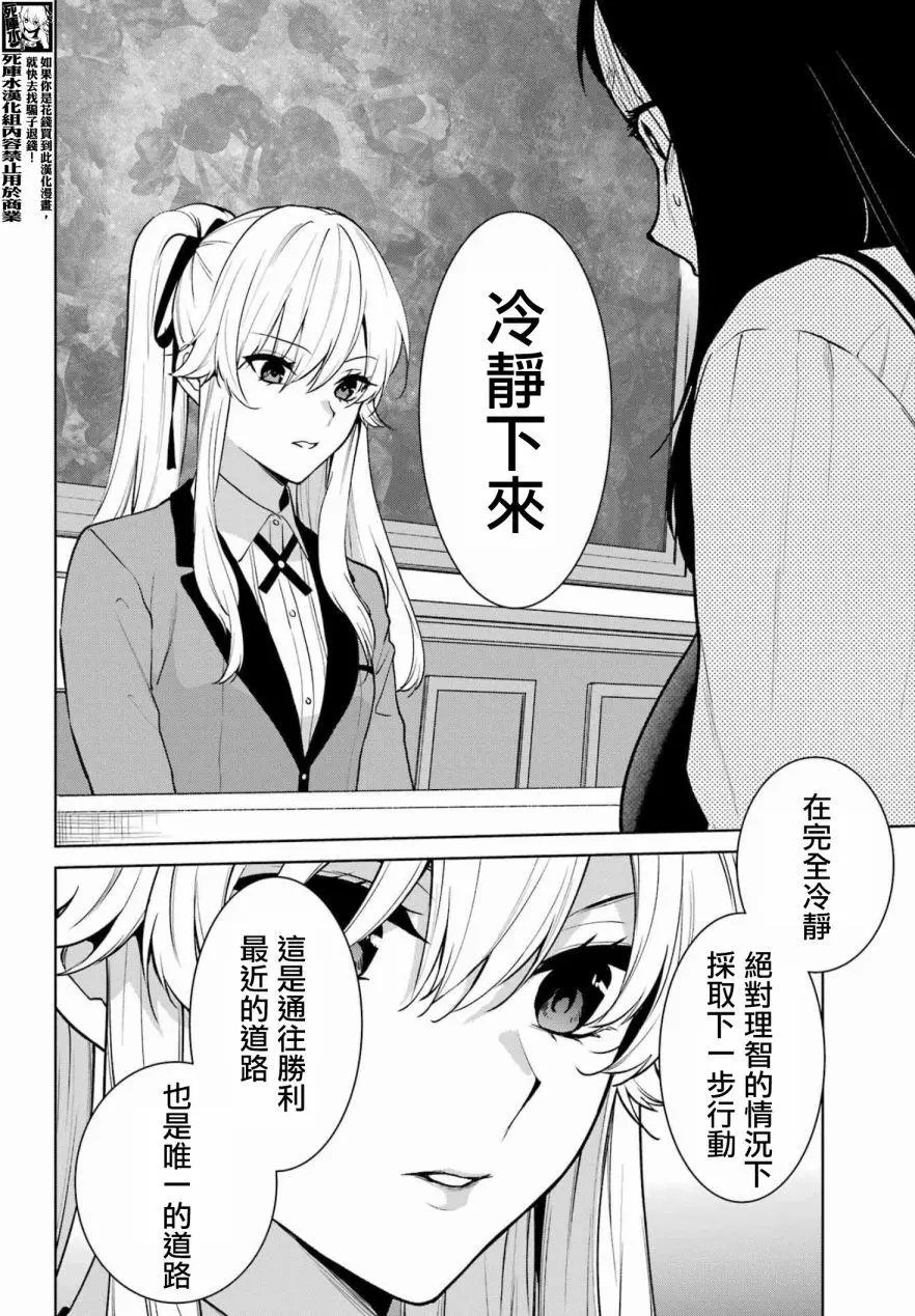 第82话