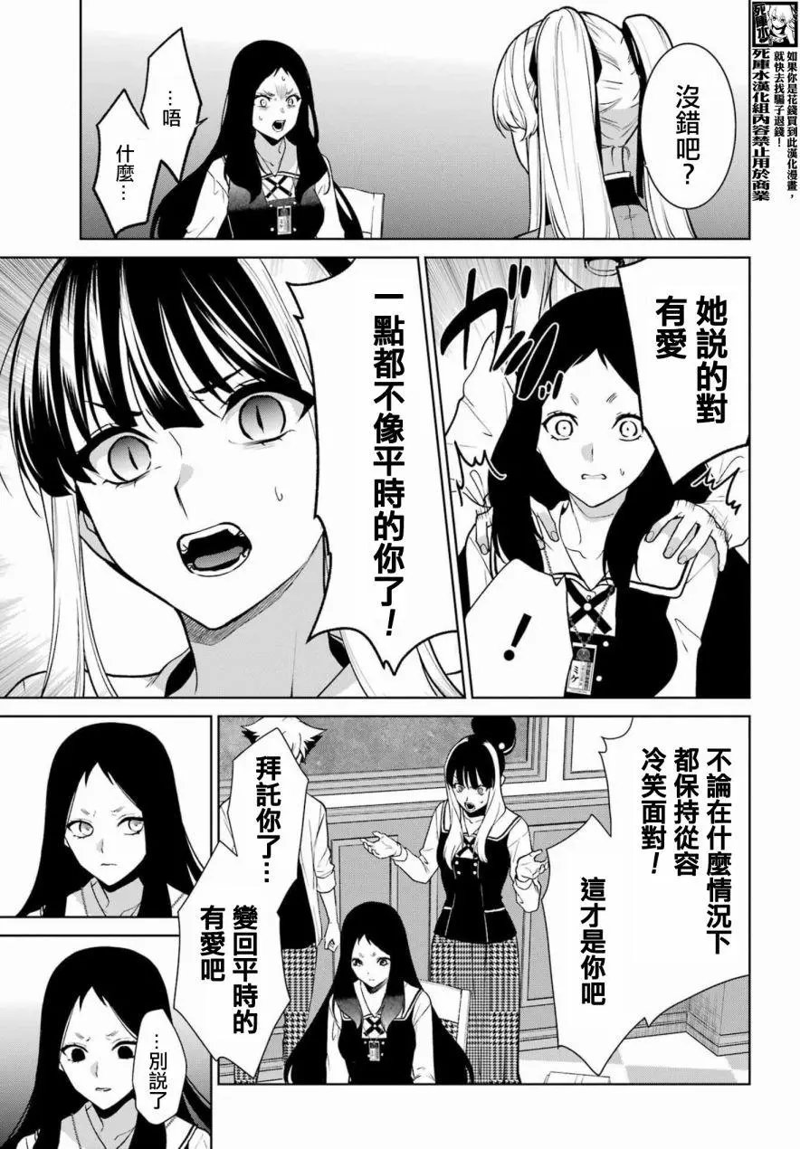第82话