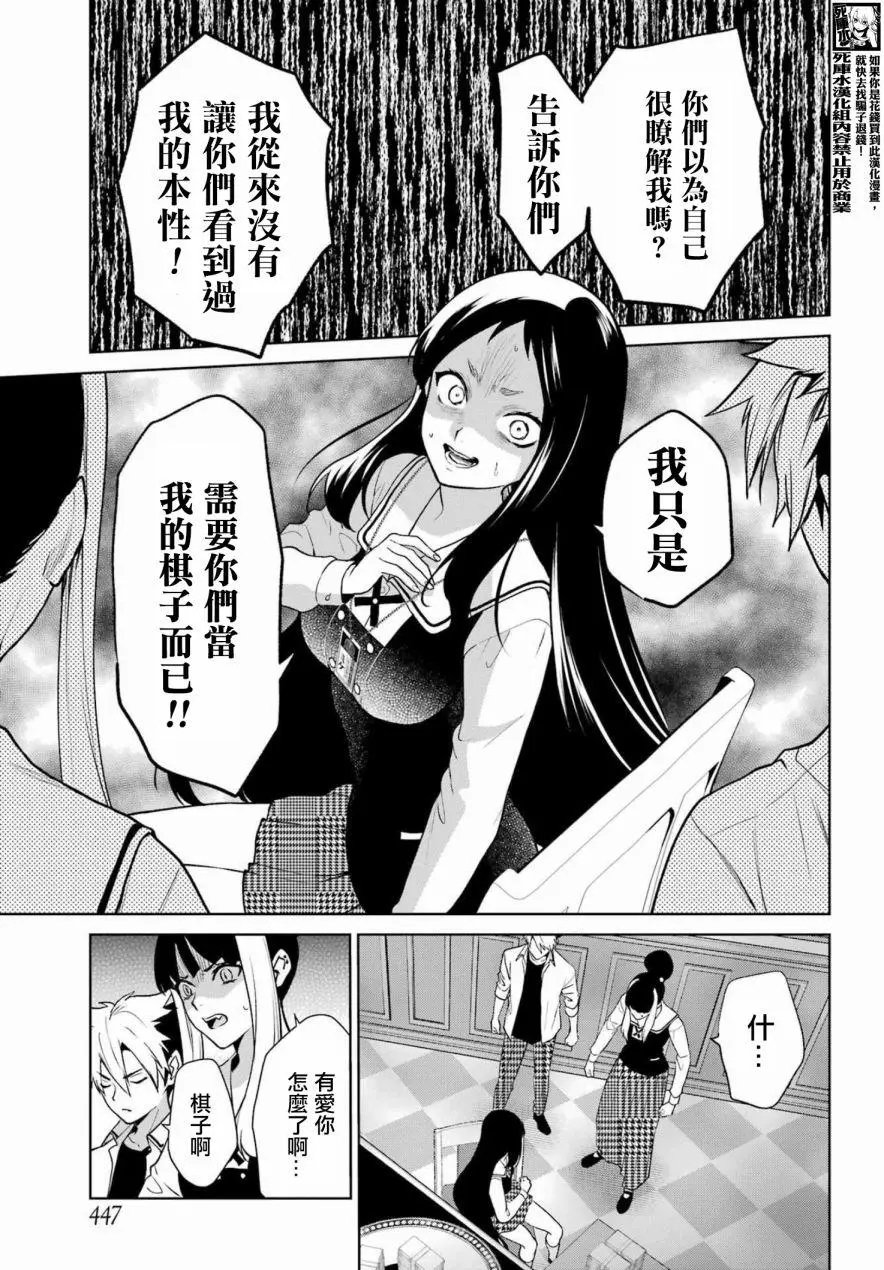 第82话
