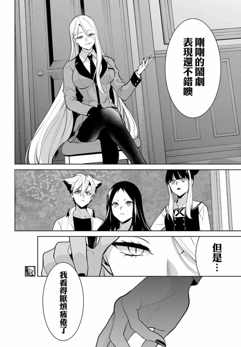 第82.5话