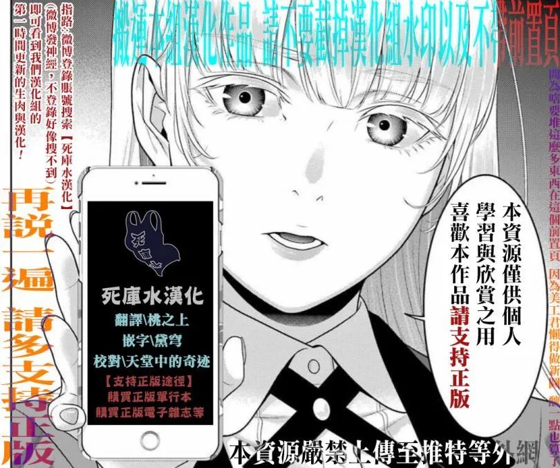 第83.5话