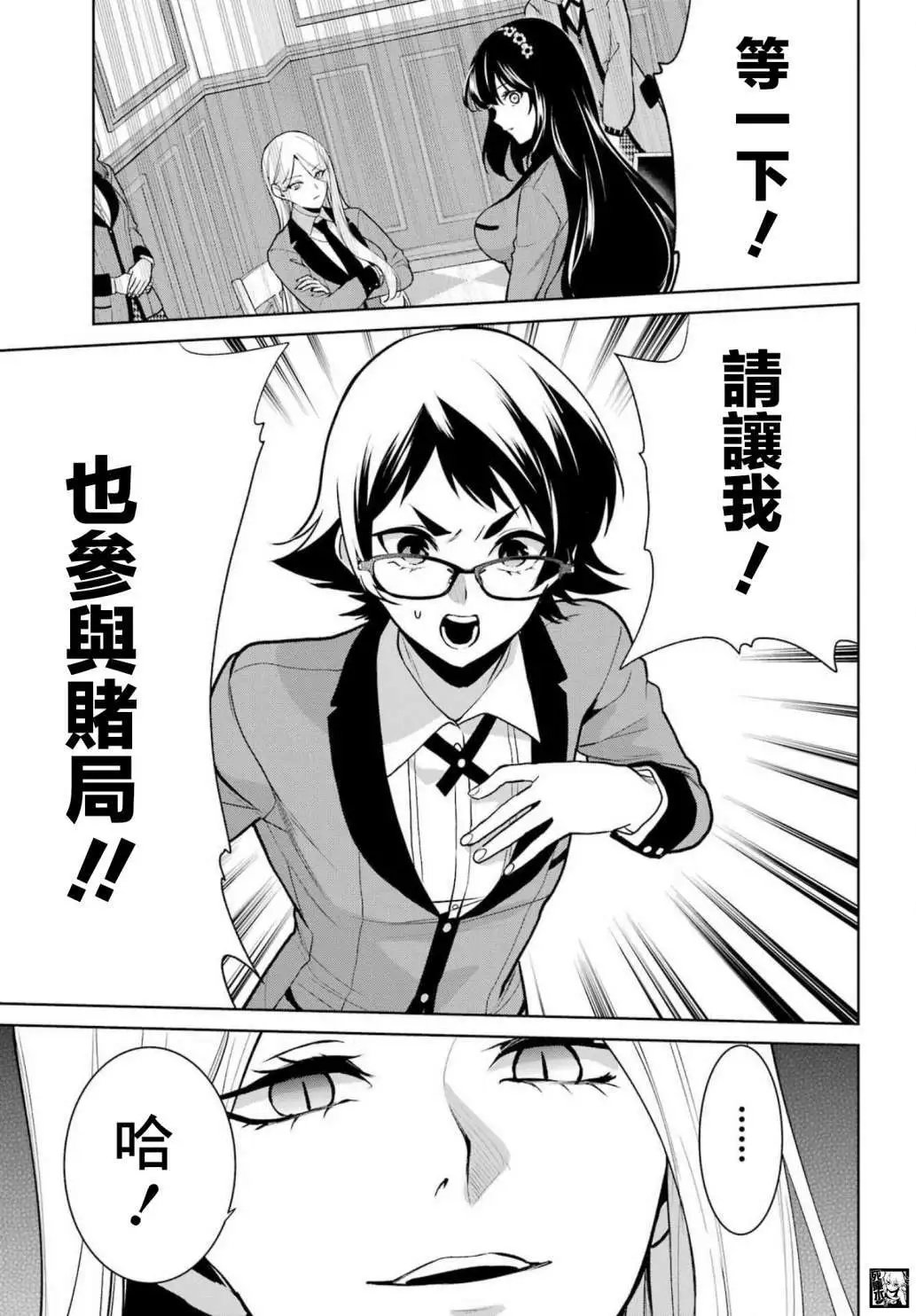 第84话