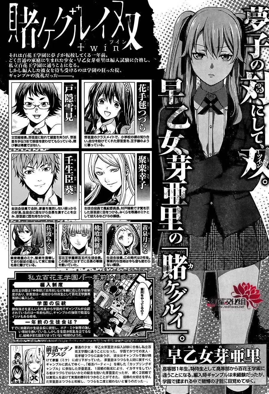 第09回