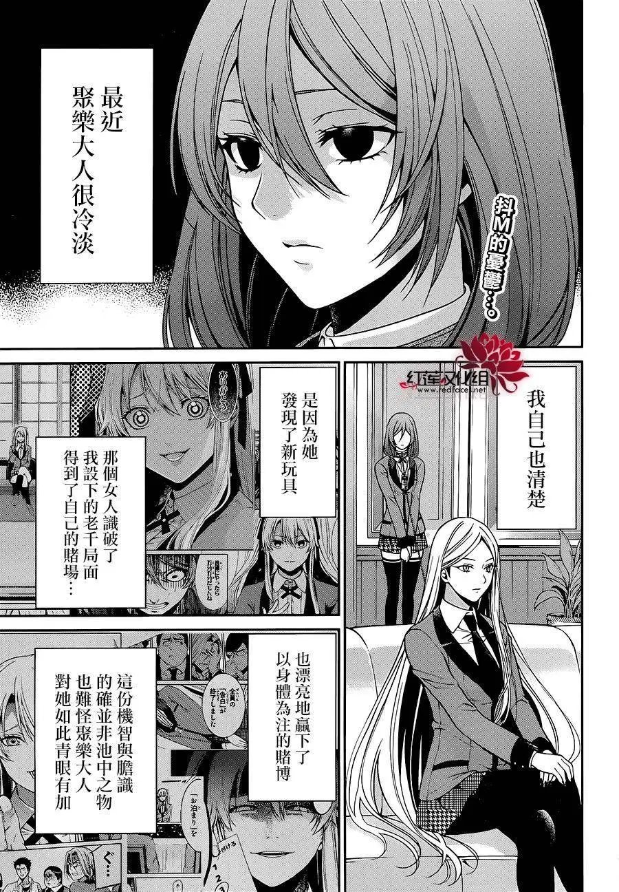 第09回