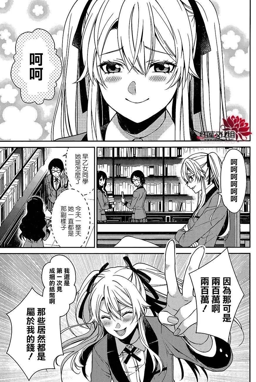 第09回