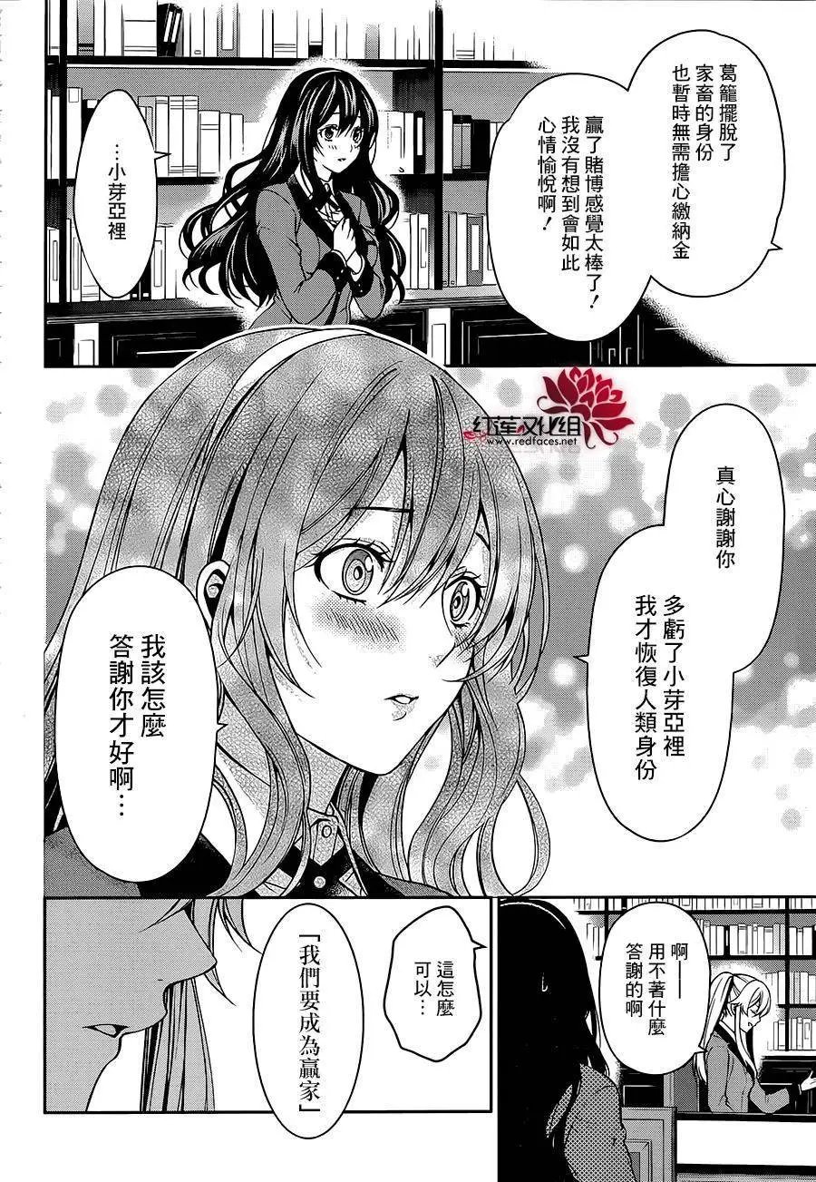 第09回