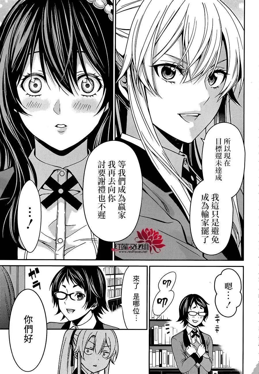 第09回