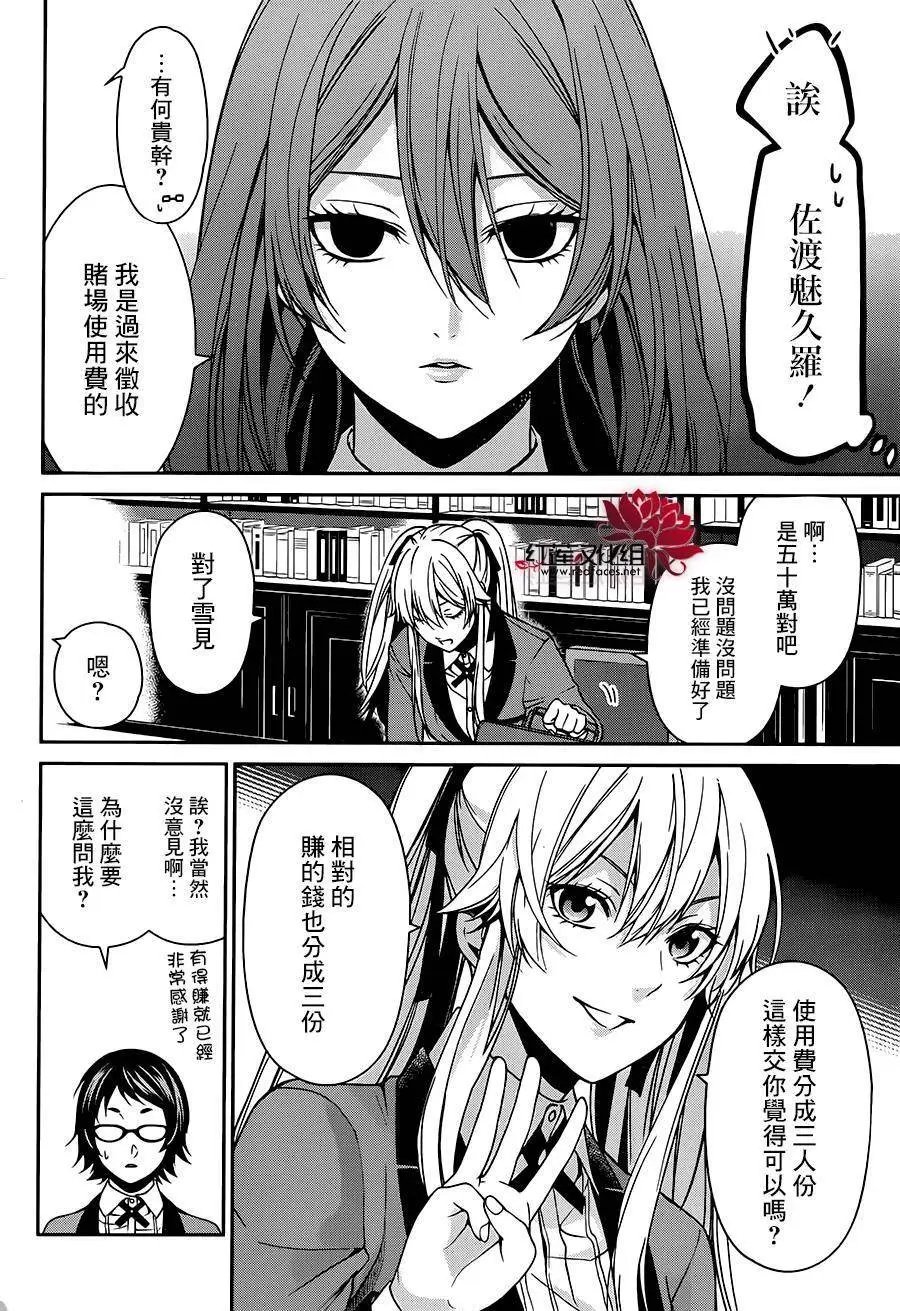 第09回