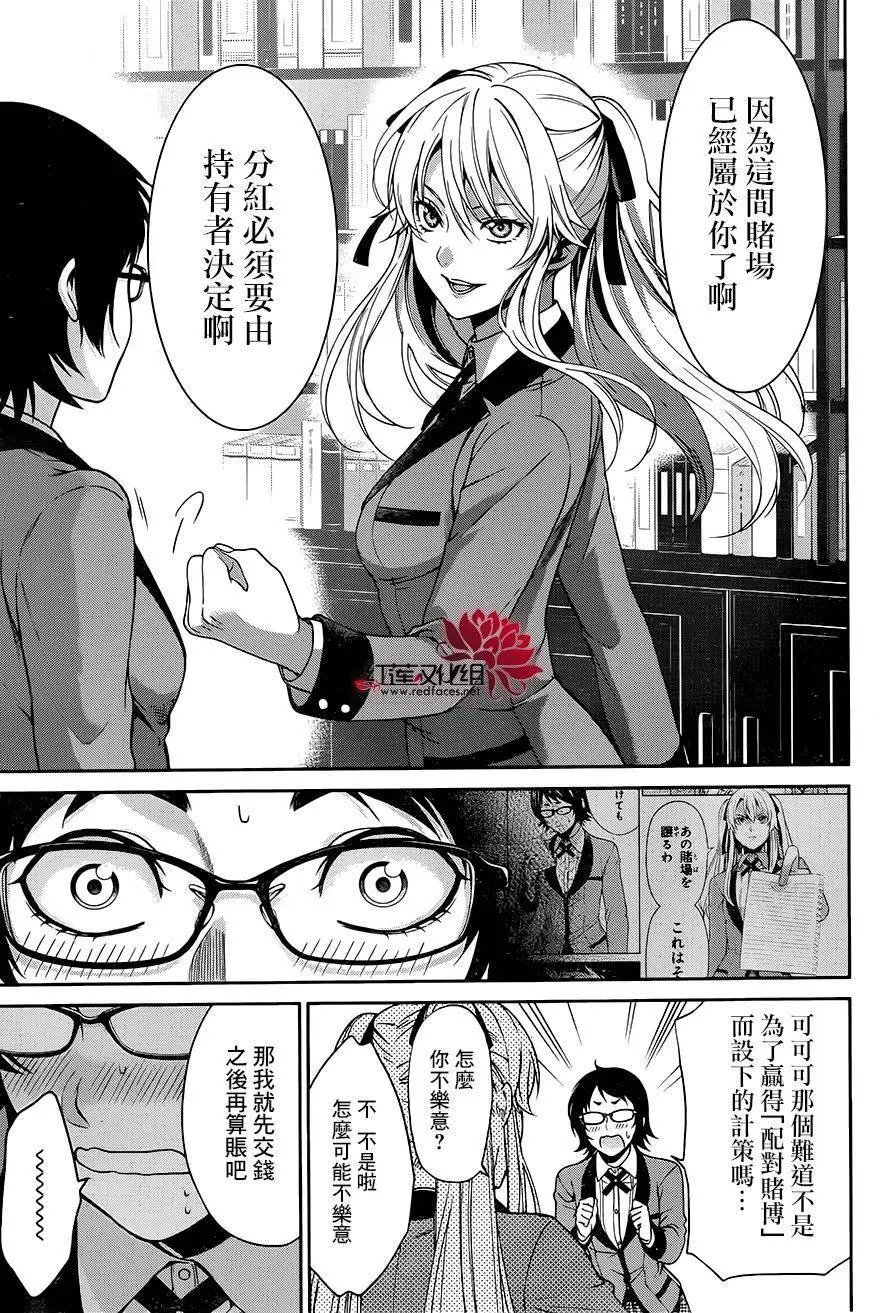 第09回