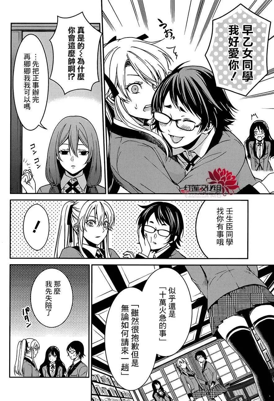 第09回