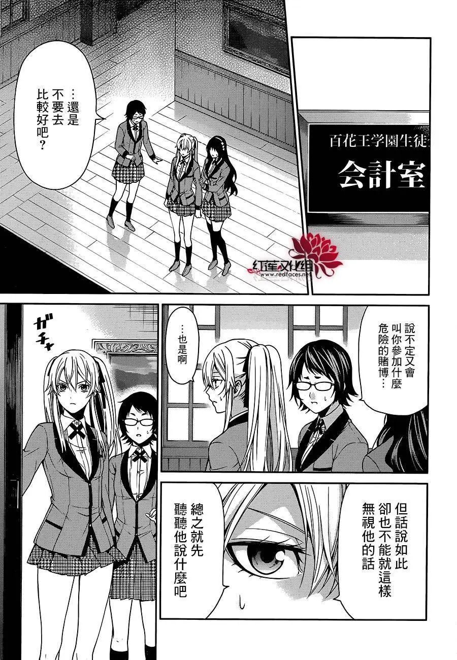第09回