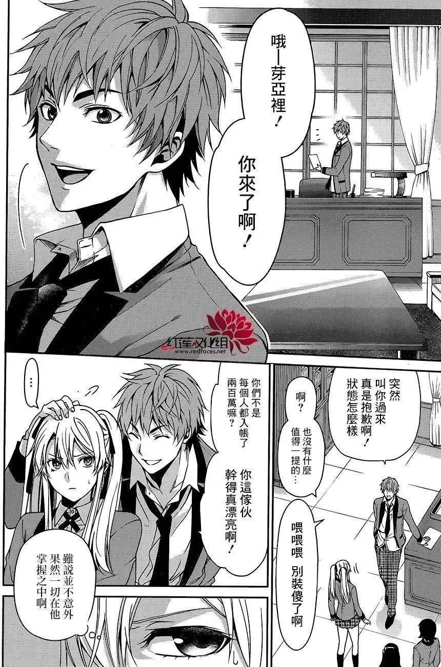 第09回