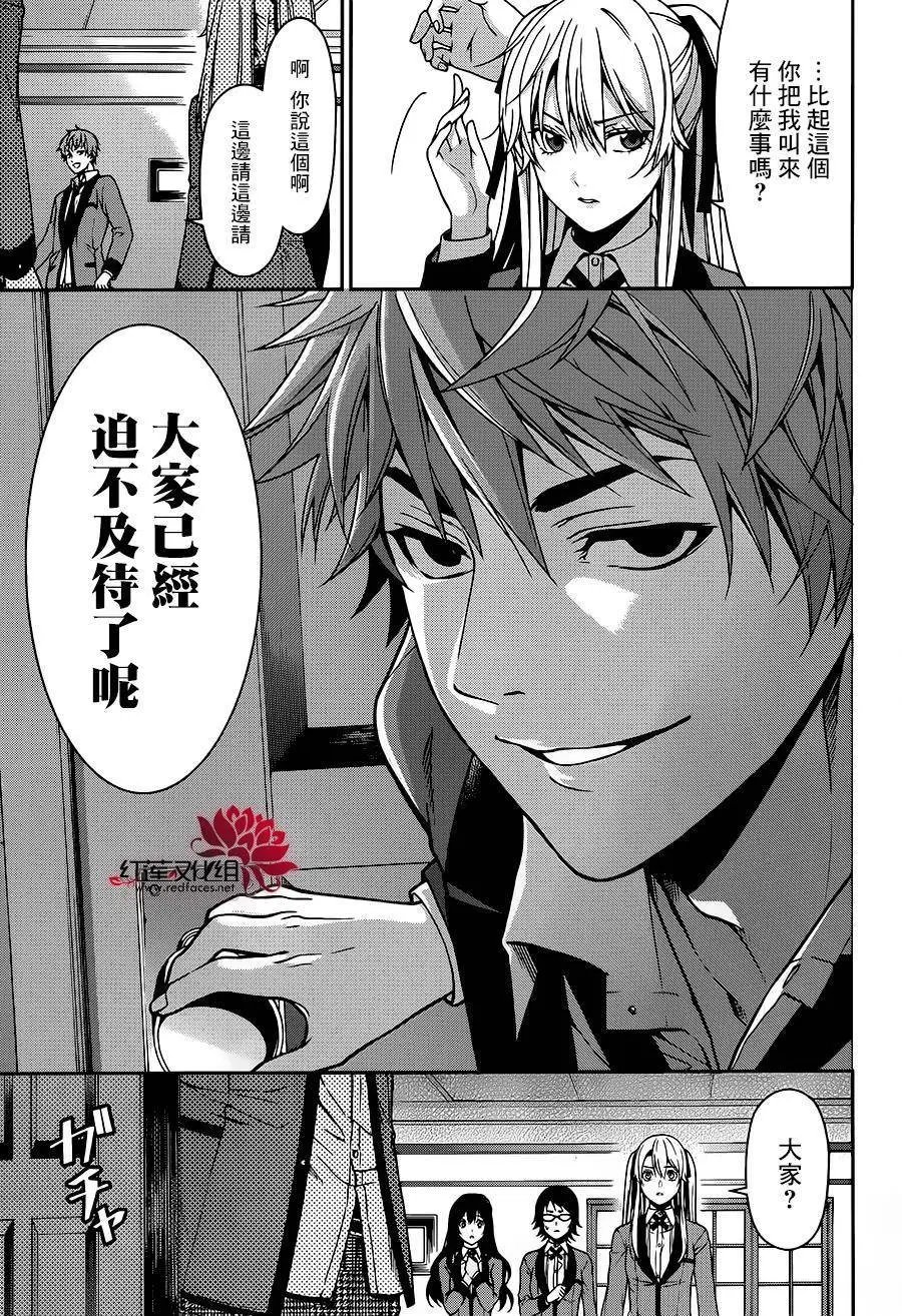 第09回