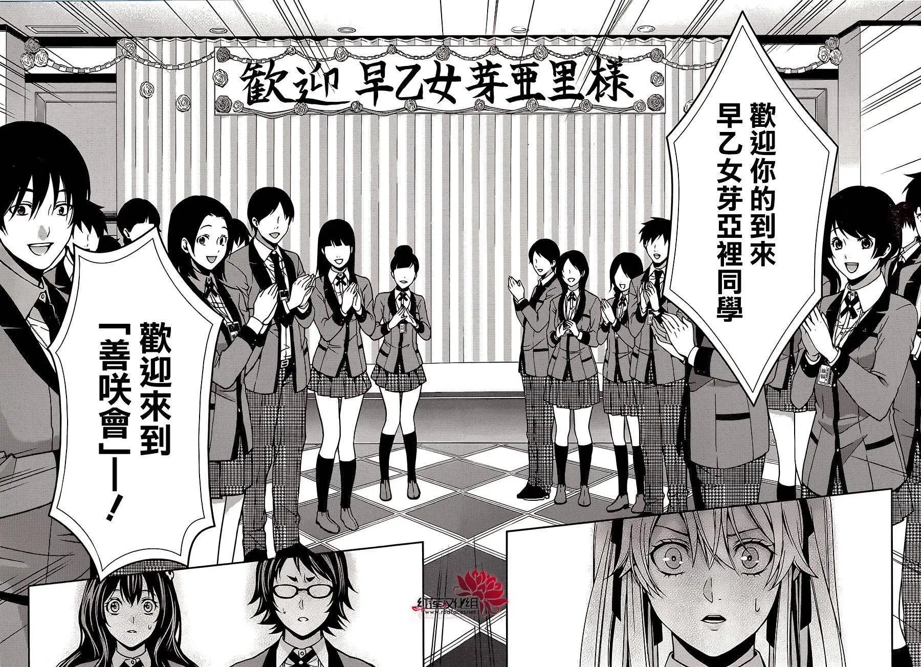 第09回