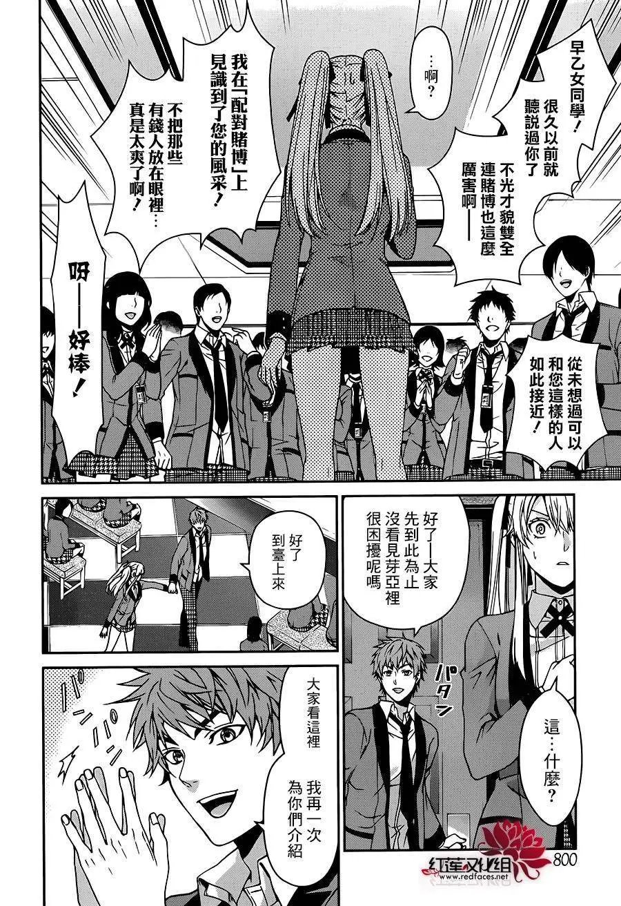 第09回