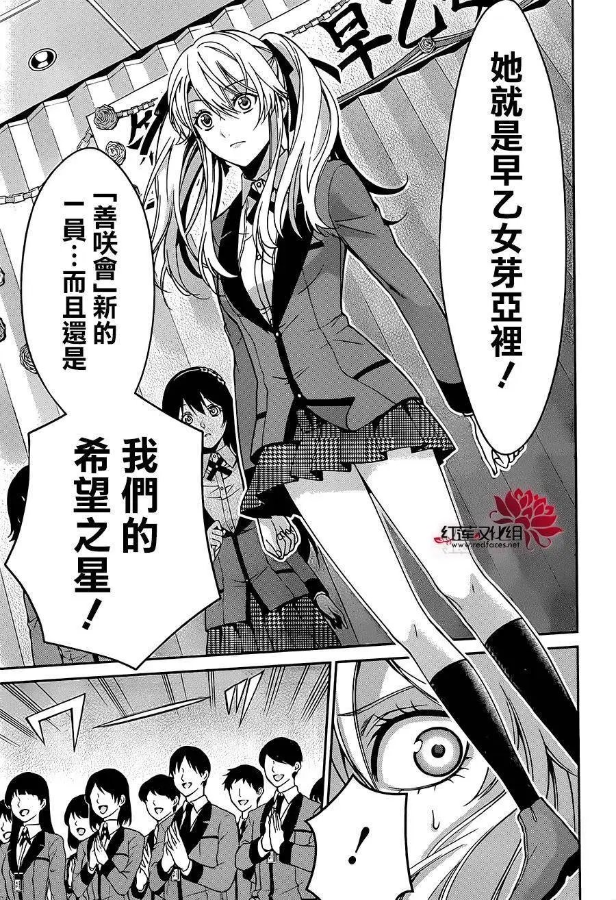 第09回