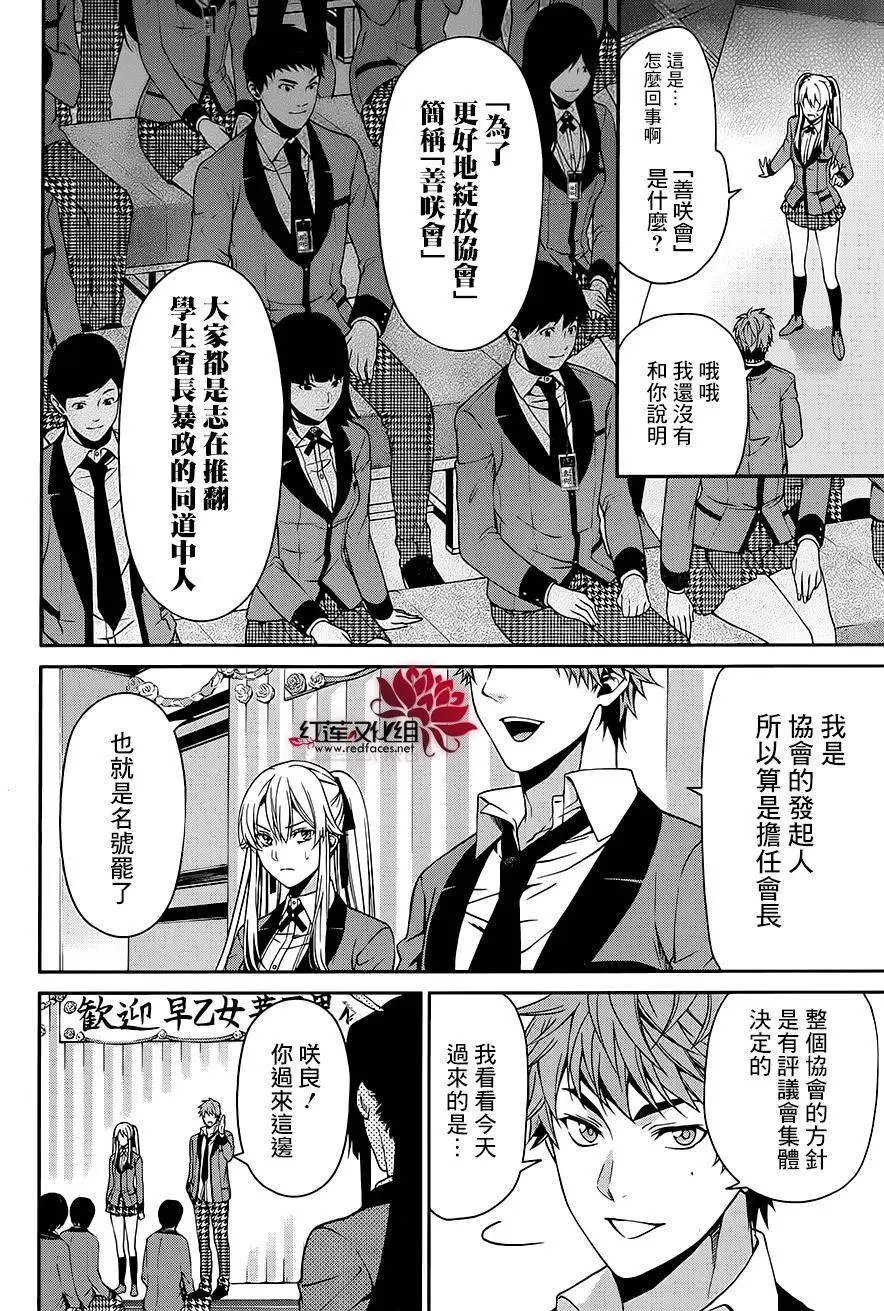 第09回