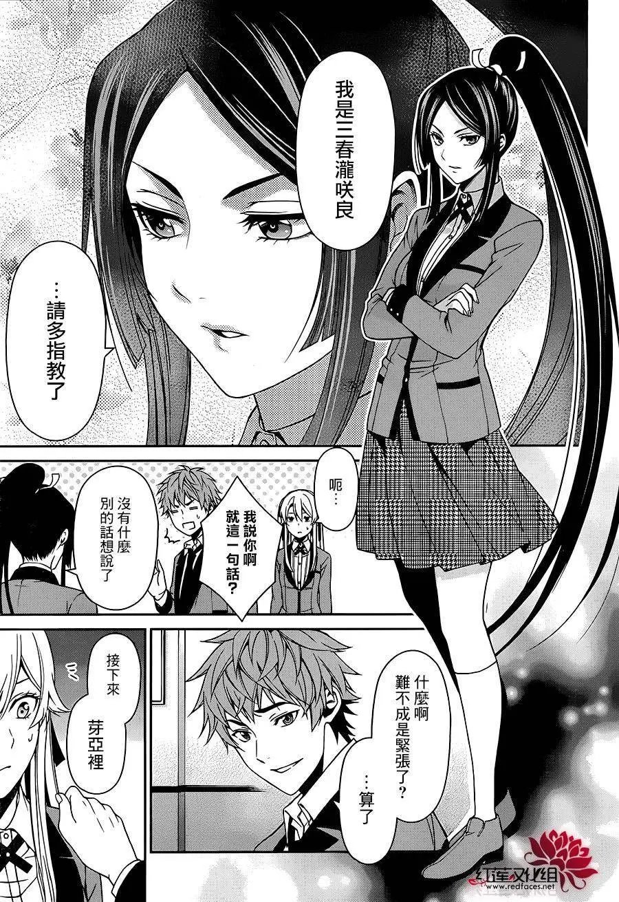 第09回
