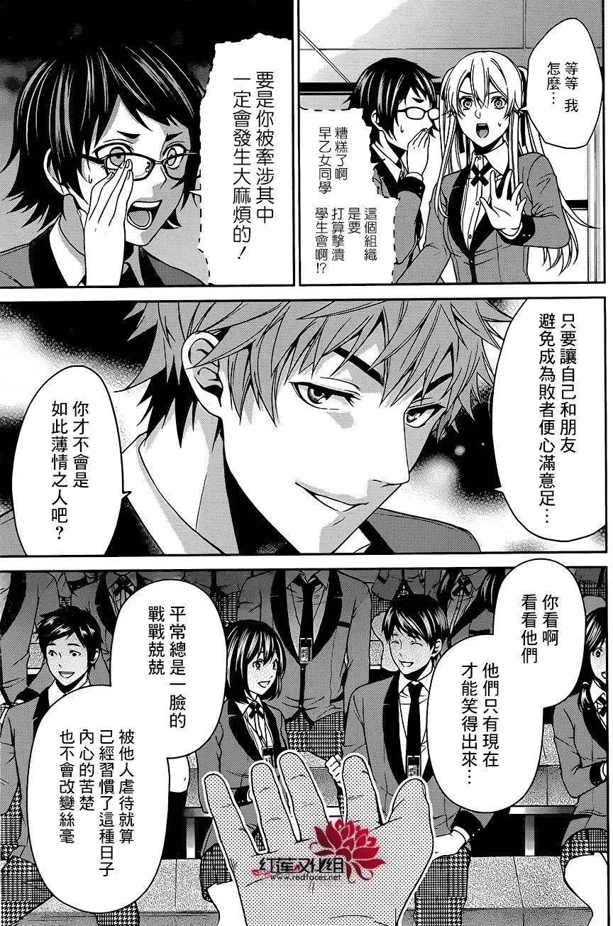 第09回