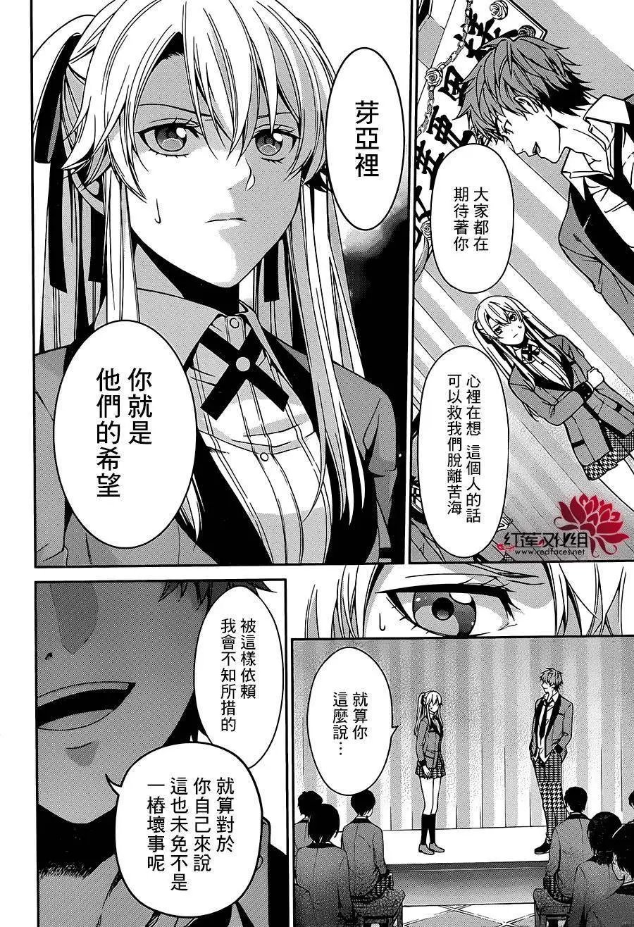 第09回
