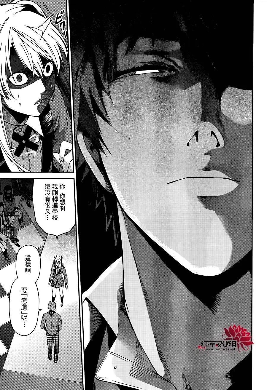 第09回