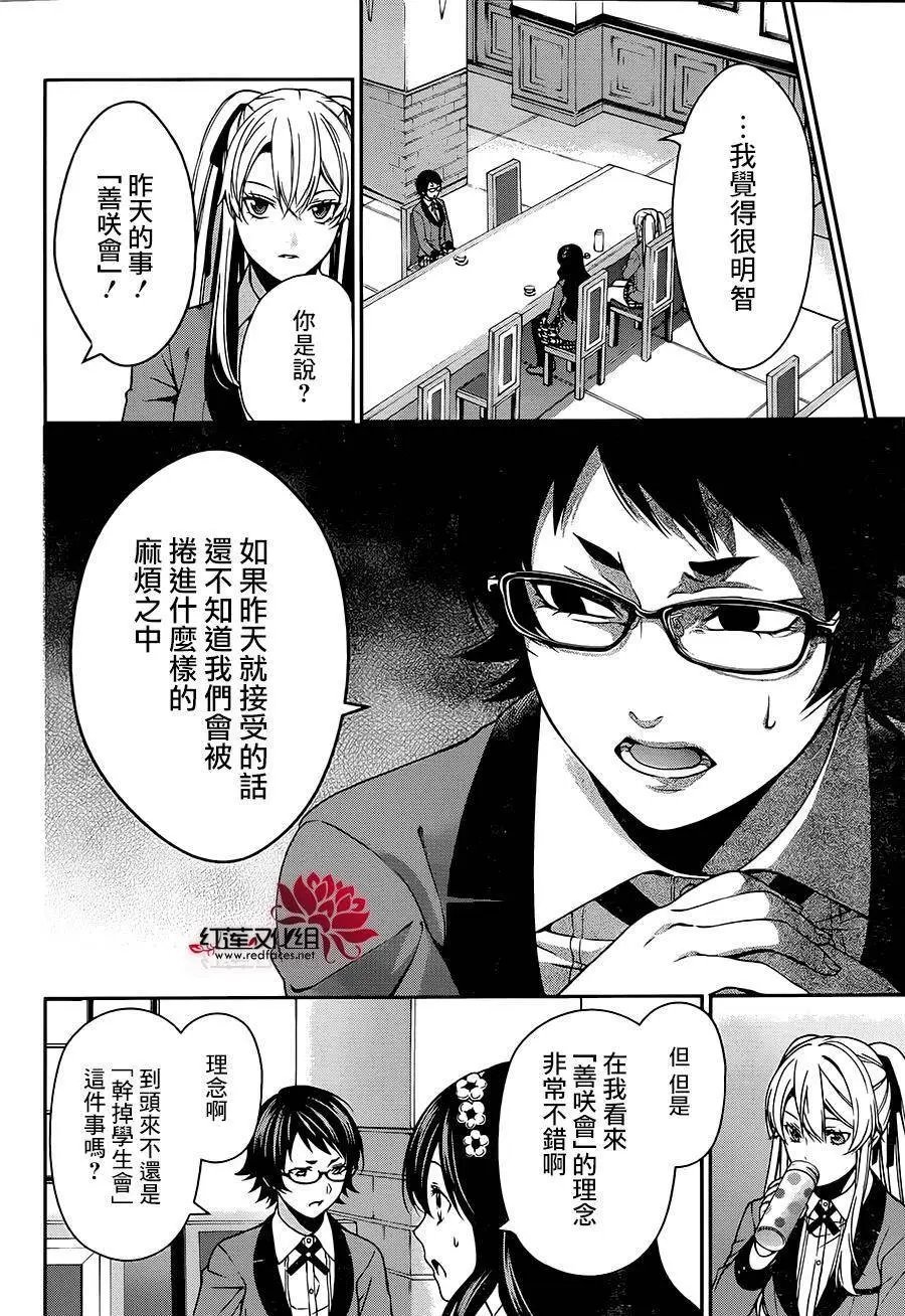 第09回
