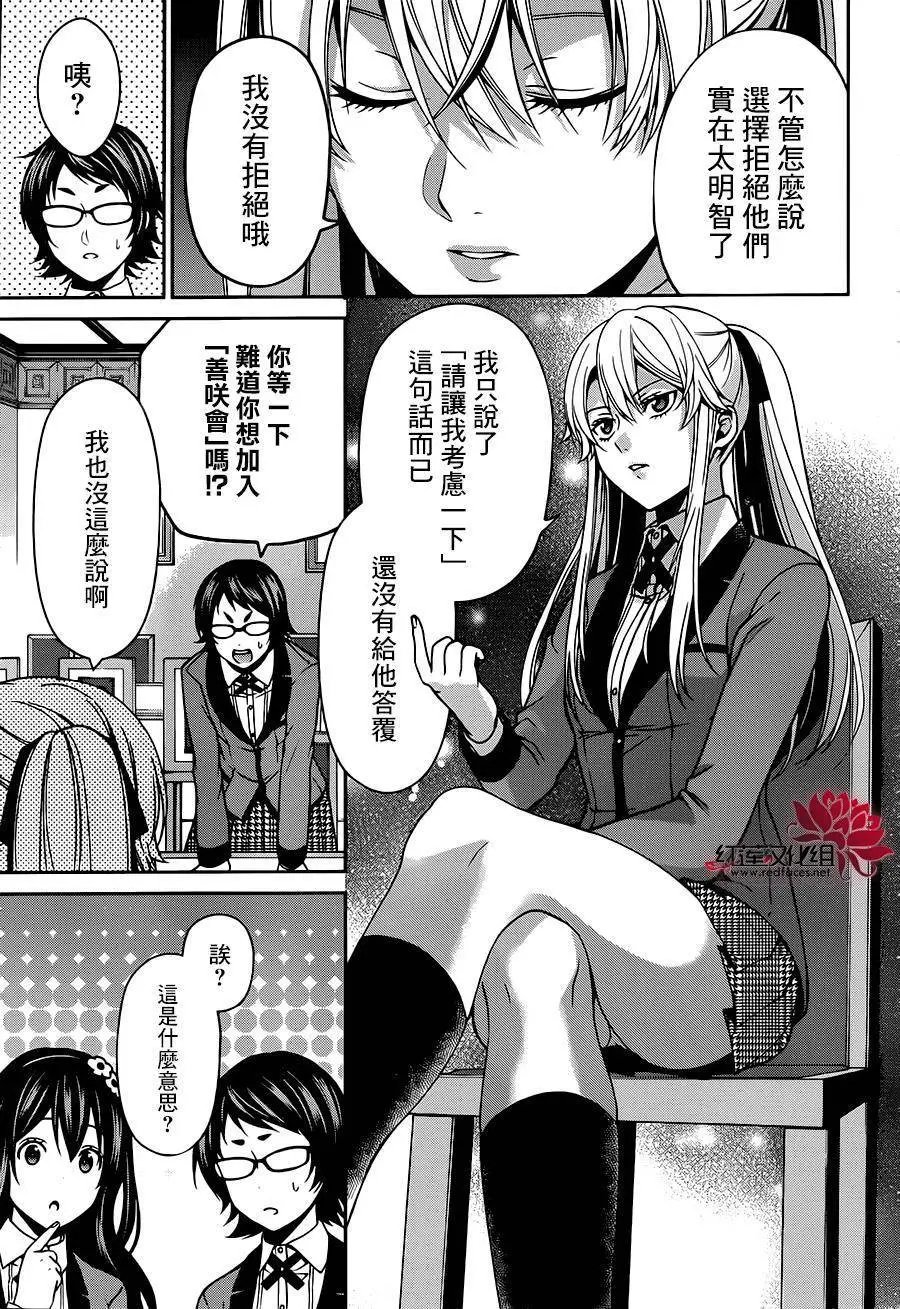 第09回