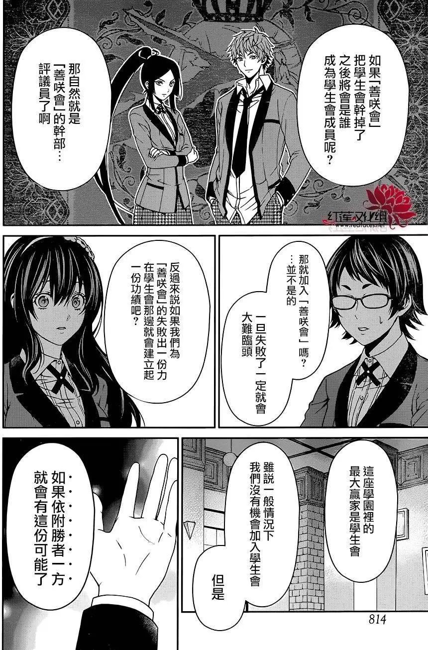 第09回