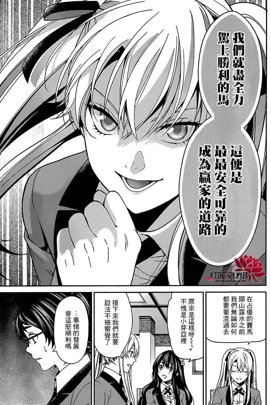第09回