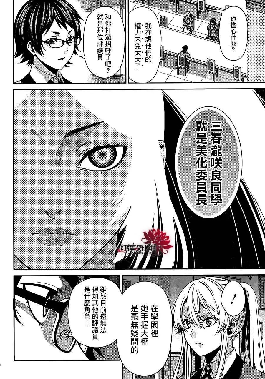第09回