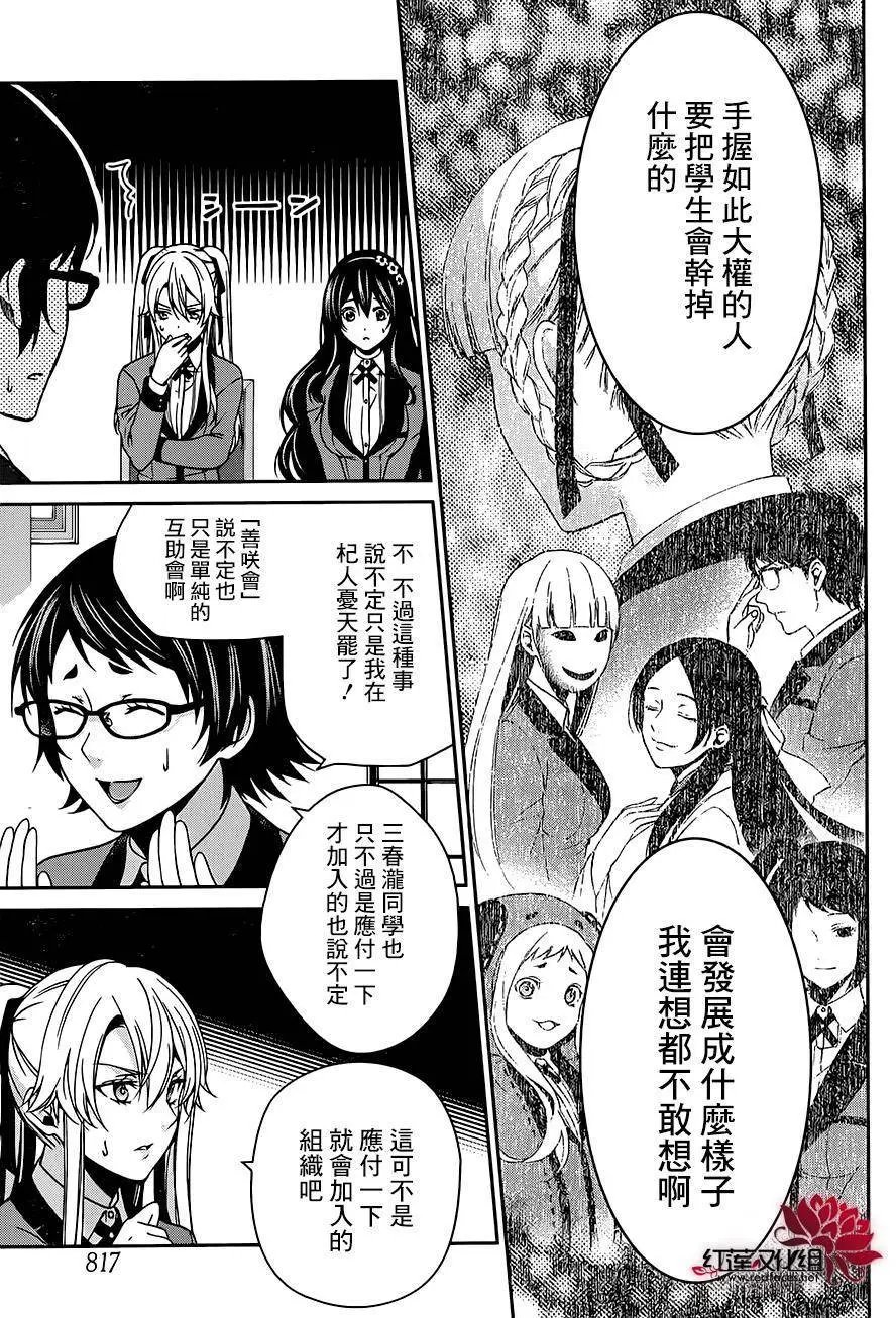 第09回