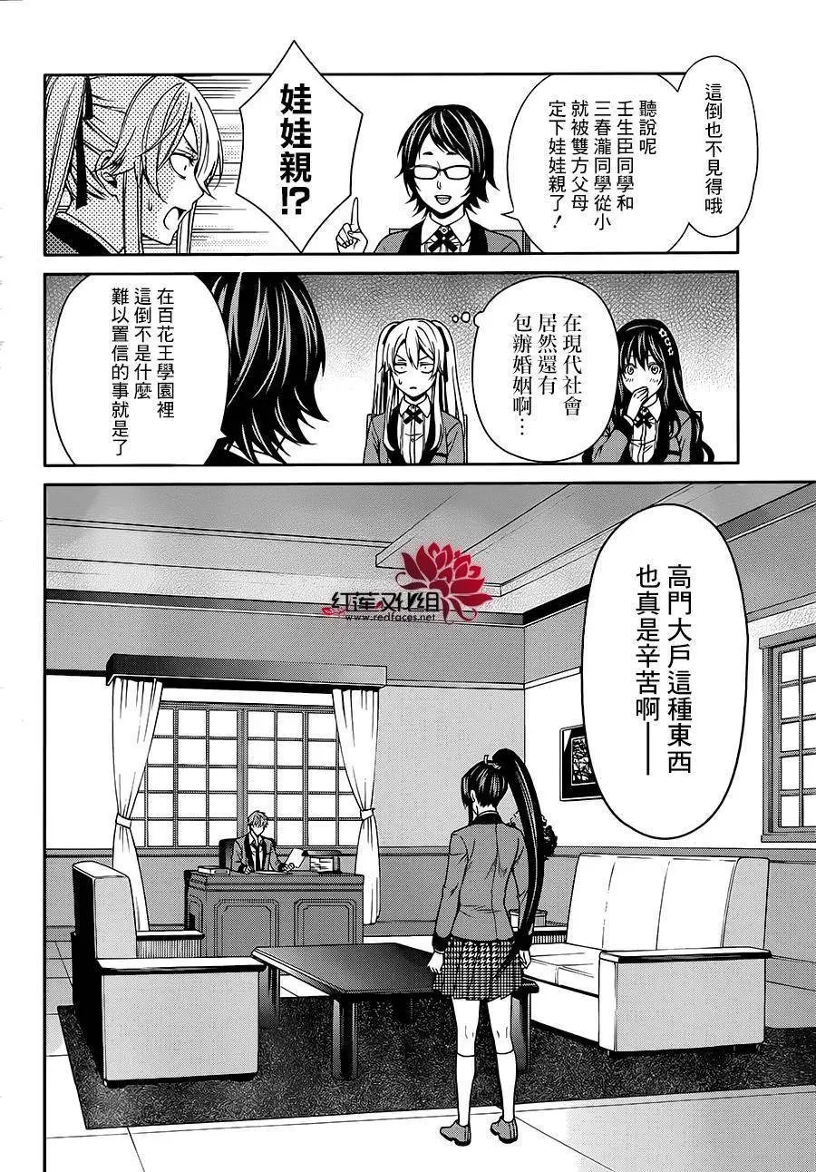 第09回