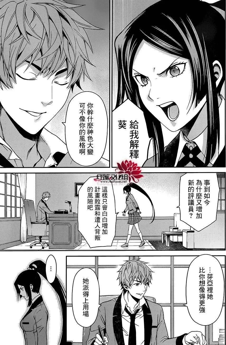 第09回