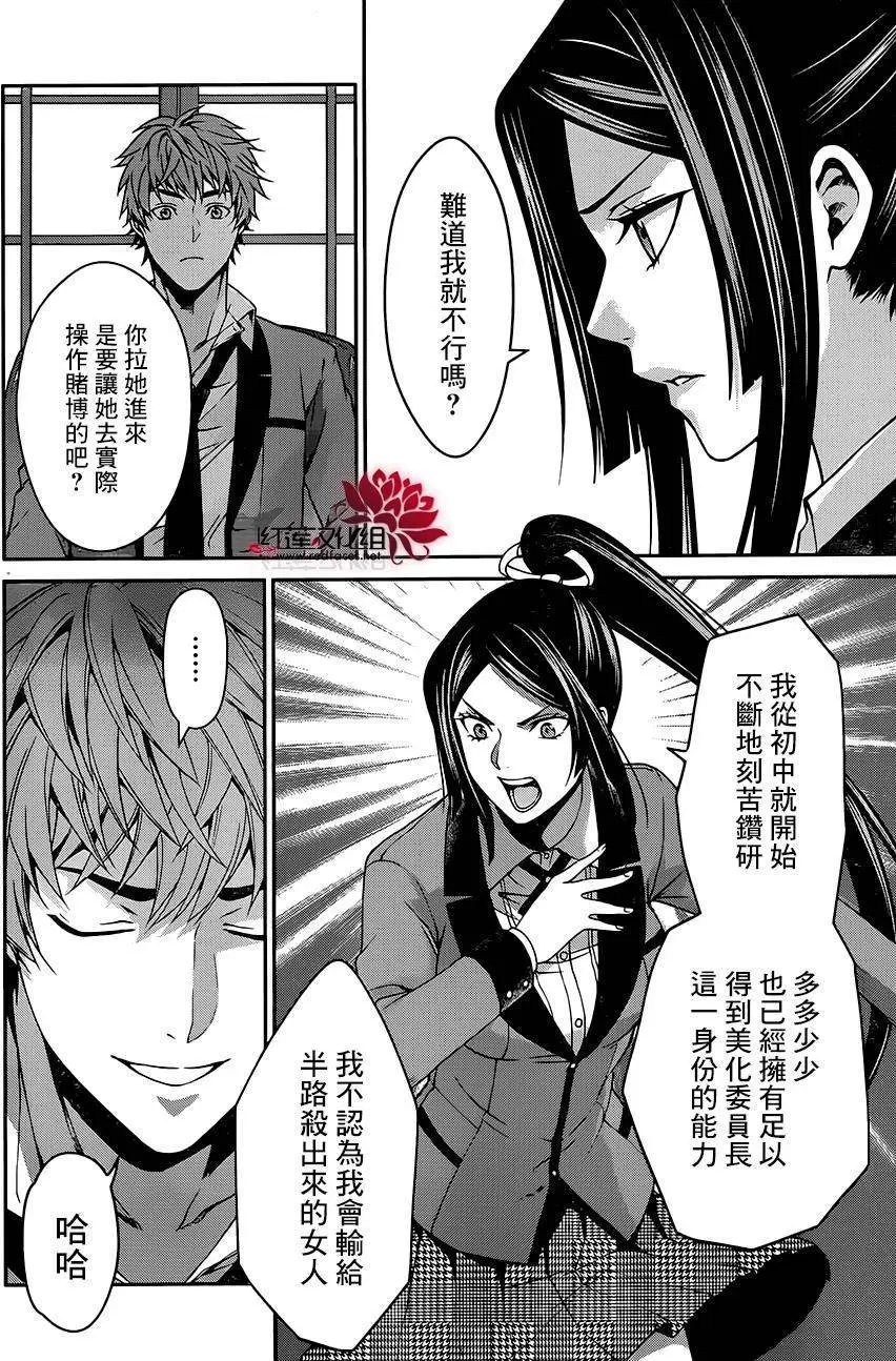 第09回
