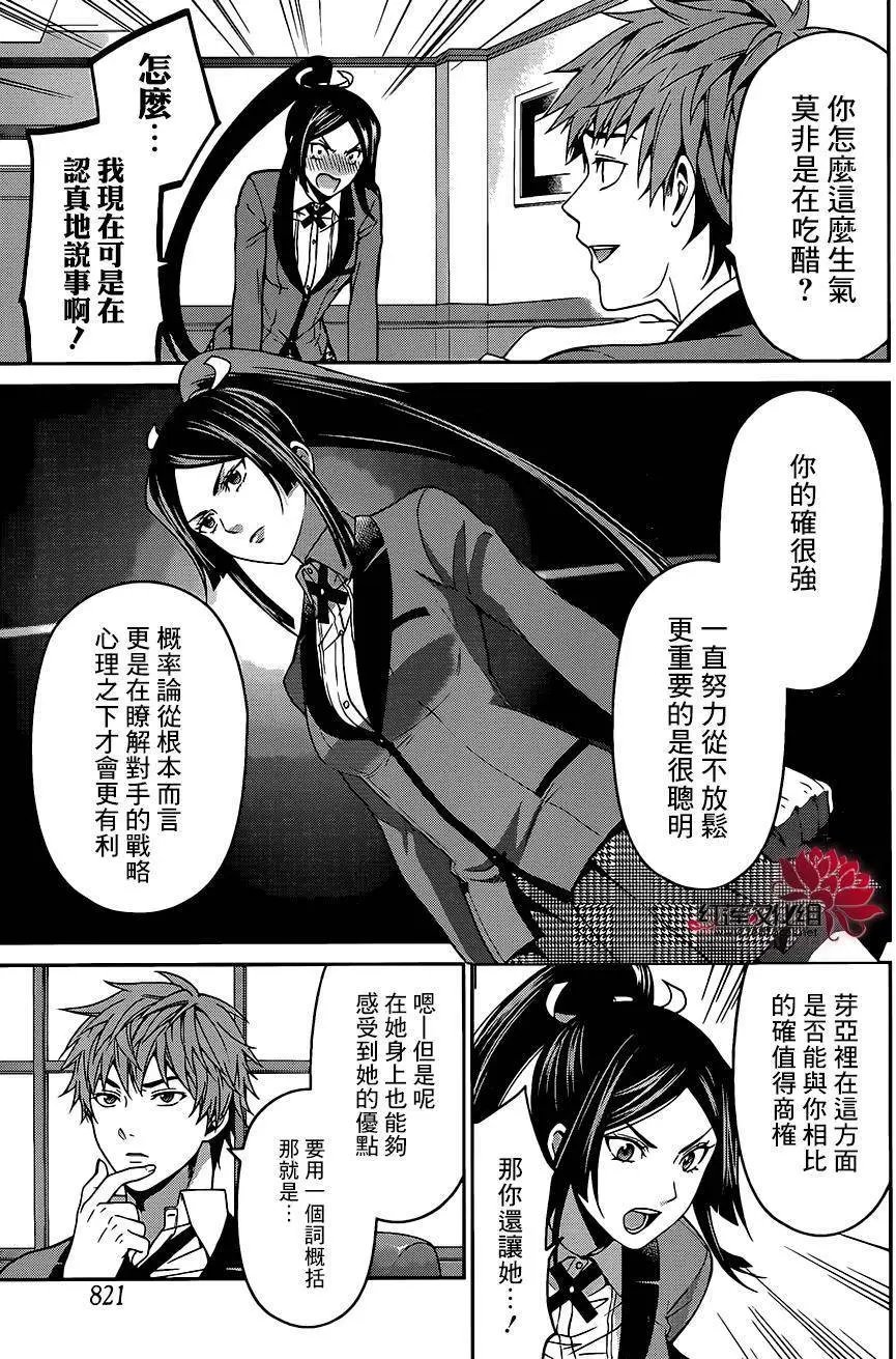 第09回