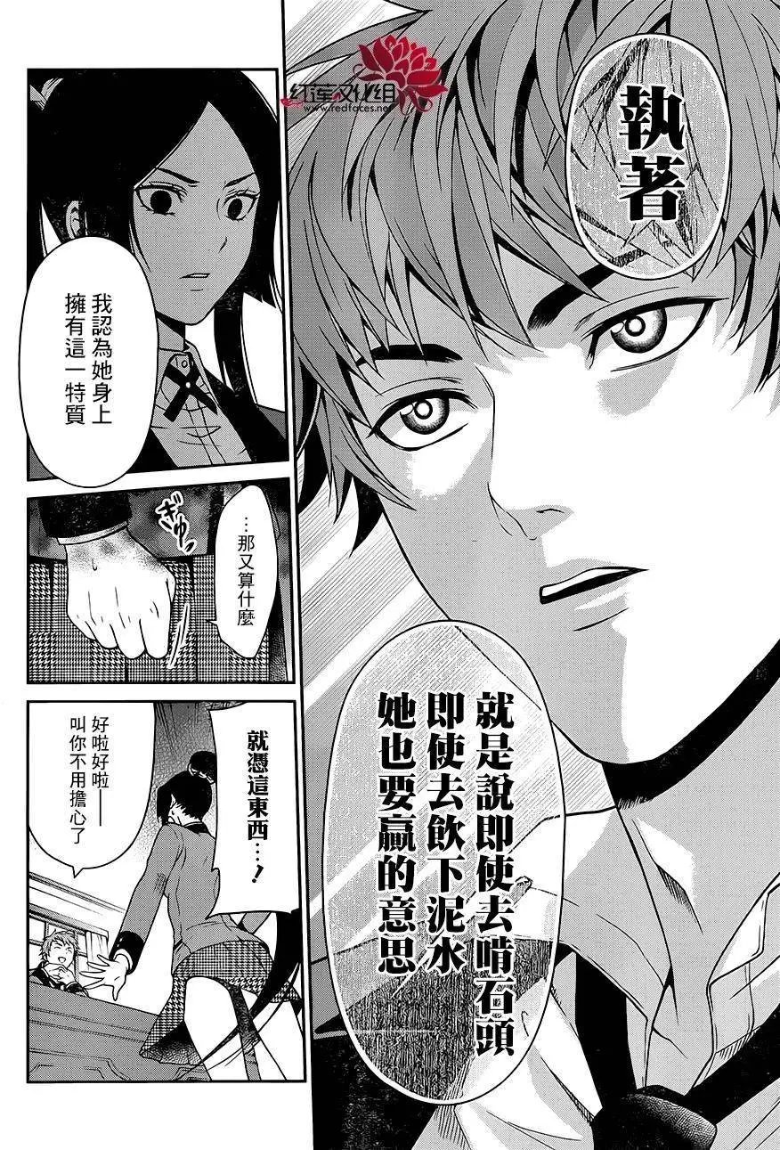 第09回